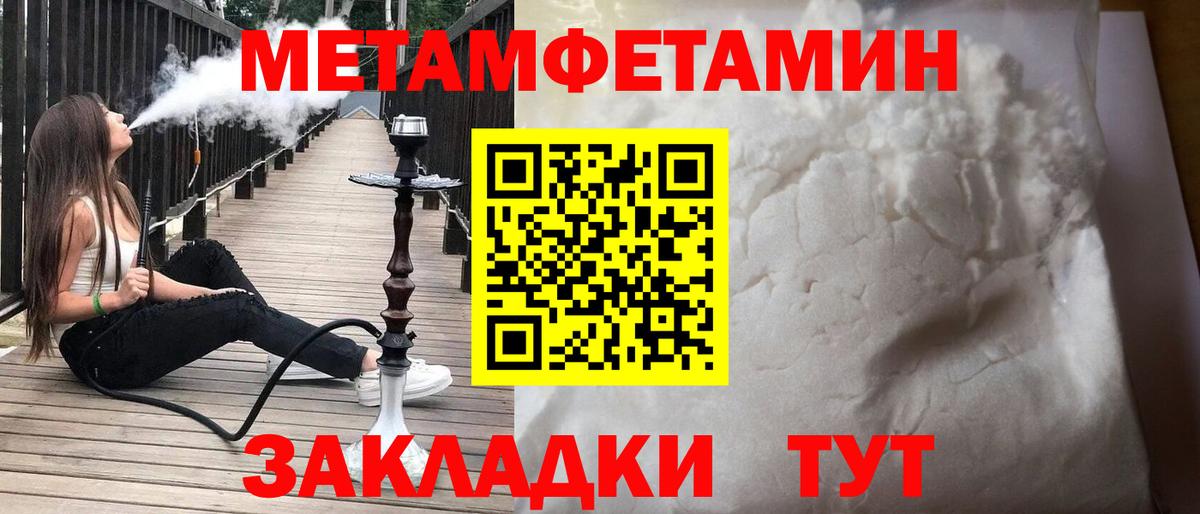 Amphetamine  Амфетамин  Унеча  OMG ТОР  Вход с VPN  АМФЕТАМИН Premium 