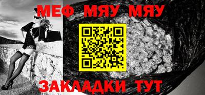 первитин Малгобек