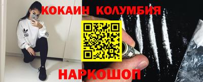 амф Малоярославец