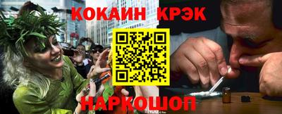 первитин Малгобек