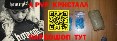 первитин Малгобек