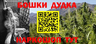 первитин Малгобек