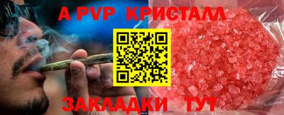 амф Малоярославец