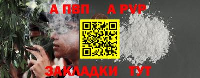 a pvp Мариинск