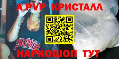 амф Малоярославец