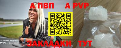 амф Малоярославец