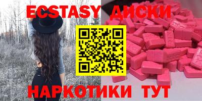 первитин Малгобек