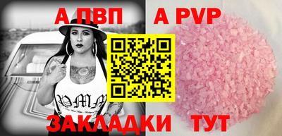 амф Малоярославец