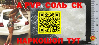 спиды Можайск