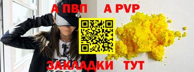 первитин Малгобек