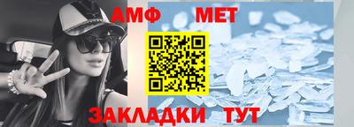 амф Малоярославец