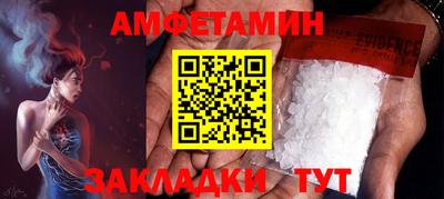первитин Малгобек