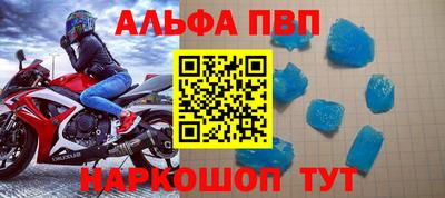 амф Малоярославец