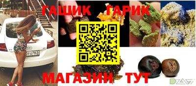амф Малоярославец