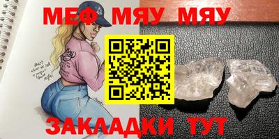 первитин Малгобек
