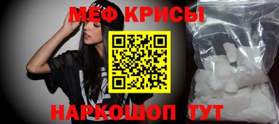 первитин Малгобек
