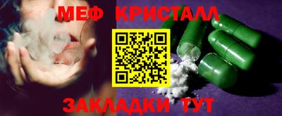 амф Малоярославец