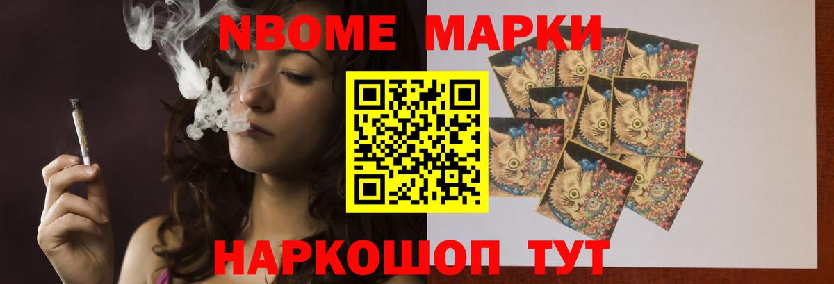 Унеча  LSD-25 экстази ecstasy  ЛСД экстази кислота  Вход с VPN 
