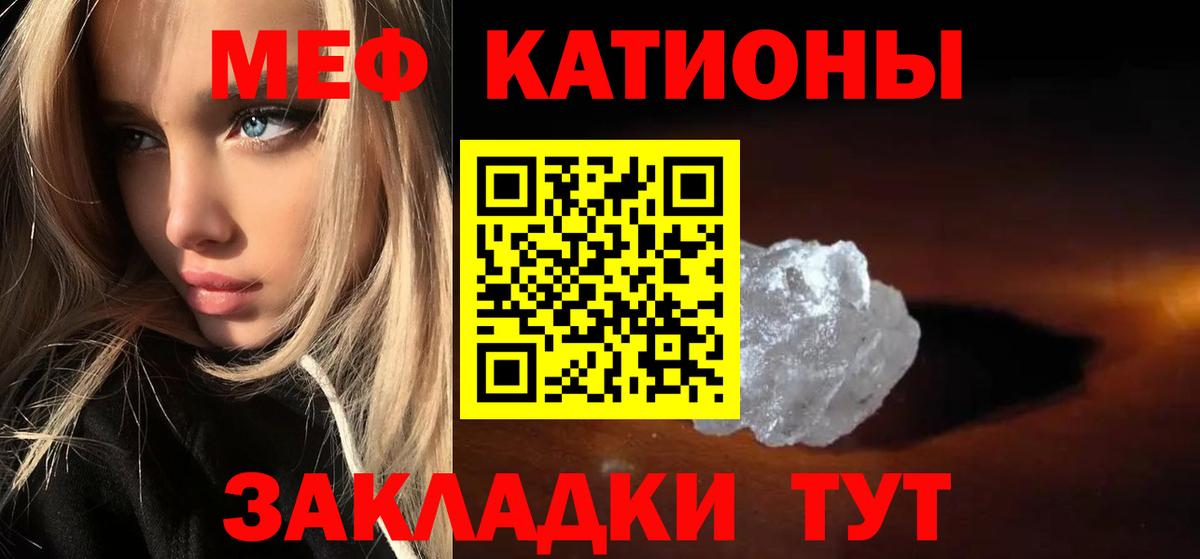МЕФ мука Унеча