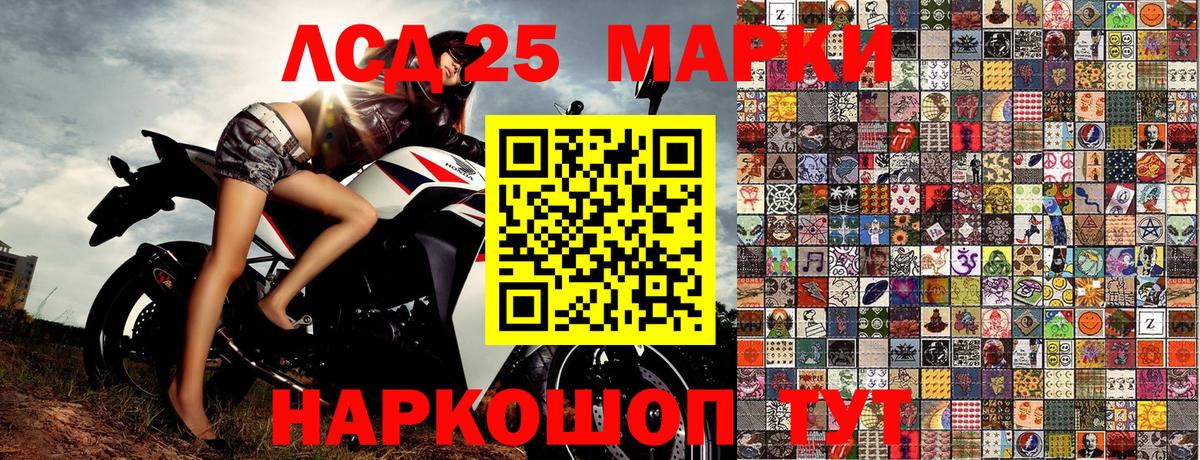 Марки NBOMe  Марки N-bome 1500мкг  Вход с VPN  Унеча 