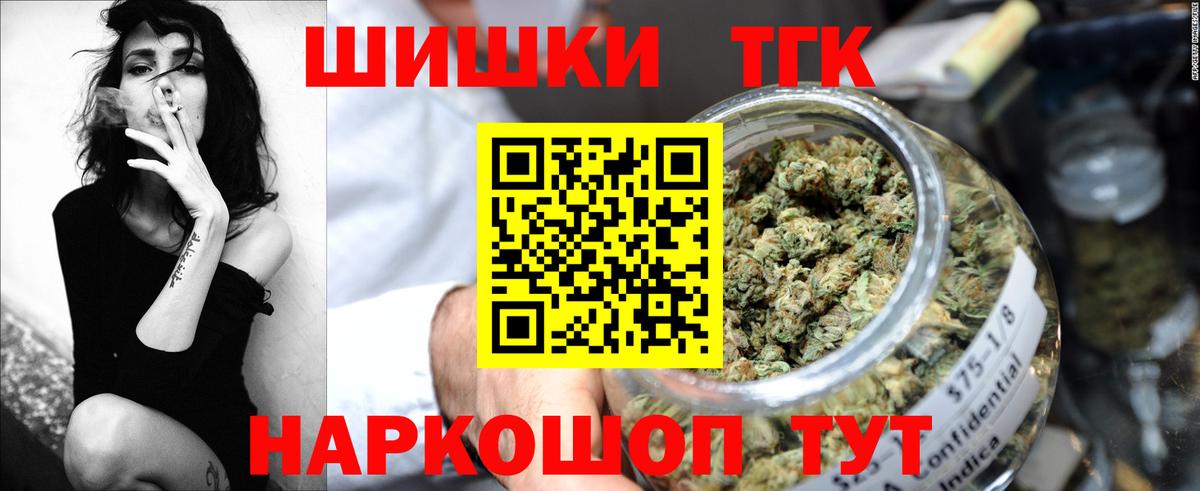 Канабис индика  Шишки марихуана MAZAR  Бошки Шишки план  Конопля семена  Вход с VPN  Унеча 